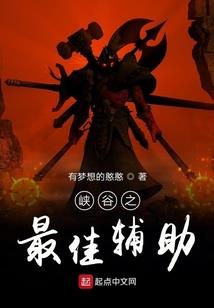 末世，我请六界神兵助我生存