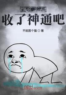 技能兑换系统