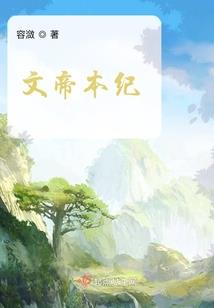 逆行九天之归墟