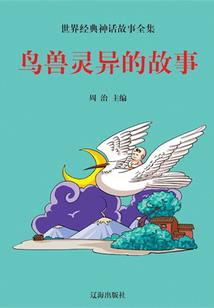究极分裂