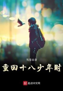 疯癫画师