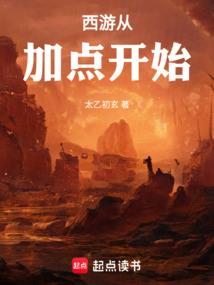 居然还活着