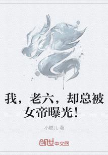 重生之守护一生