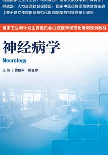 龙林传奇