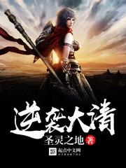斗罗大陆之唐梦瑶