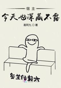 掘镜记