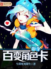 快穿之扫到帅哥好扑倒