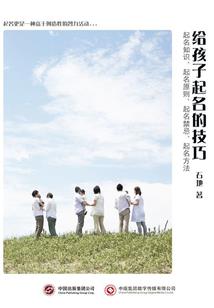 错爱情殇