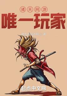 黄粱一梦今终醒