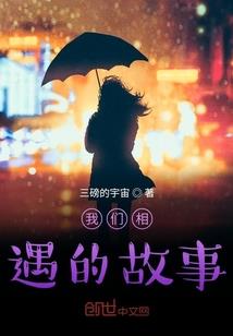 菡中月