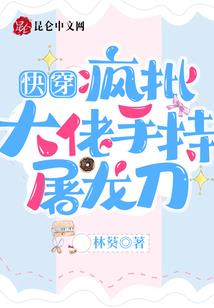西游葫芦仙