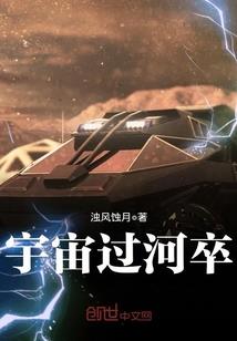袖手姻缘