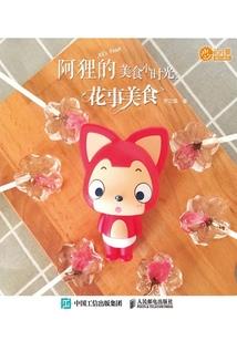 星海盗途