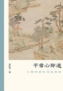绯红樱魅