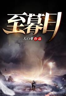 国师大人夫君们这厢有礼了