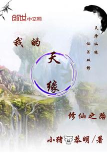 灵机异动
