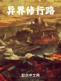 浮生劫之离魂引