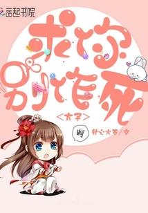 完美国际之仙缘魔