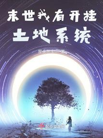 诡城傀师