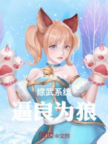 桃花旧友