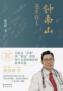 妖精圣魂
