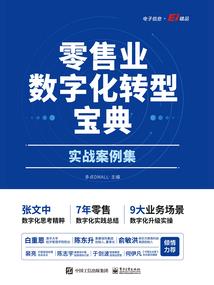 世观谭之弃子小姐