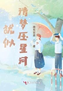 江湖血狼传