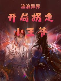 神域召唤师