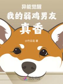穿越之九霄