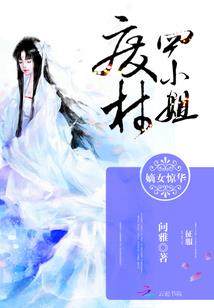 彭乾吾受伤