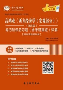 洪荒之截教清幽