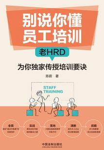 全球生化变异