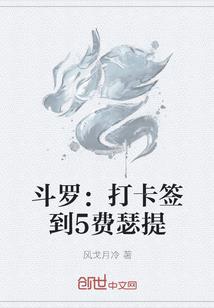 青武仙王