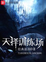 武神海洋世纪