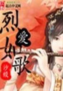宙神记