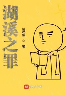 梦回三国之混元世纪