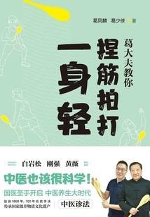 毁天传说