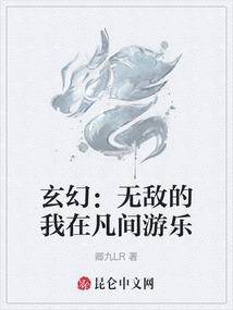 天降缘灭