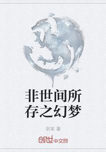 回到地球当混子