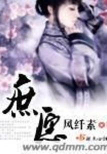 被时光捉住的岁月