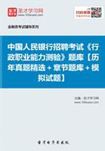 穿越之霸气回归