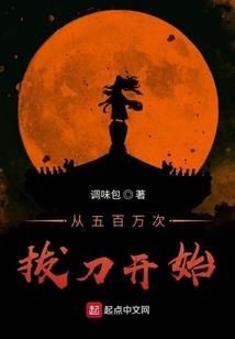 重生之公主驾到