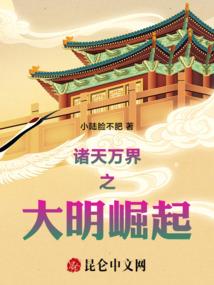 七世长灯