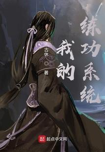 魔女禁忌
