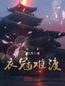 花开荼蘼不诉殇