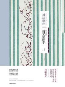 月年代记
