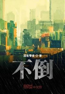 系统之长姐难为