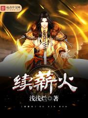 灵魂没有秘密