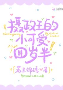 大佬她又穿了