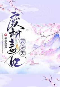 一个铜子一个故事